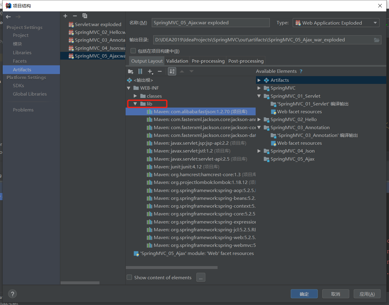 image-20200620212159832