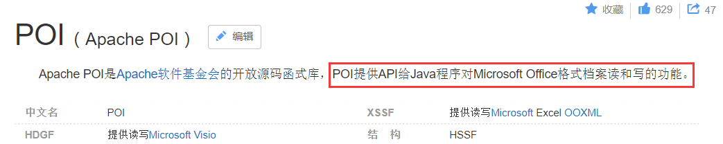 image-20200421153707641