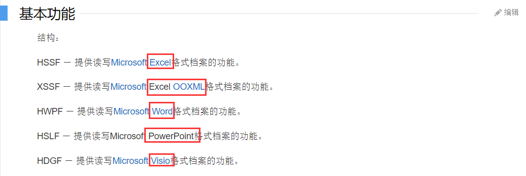 image-20200421153734332