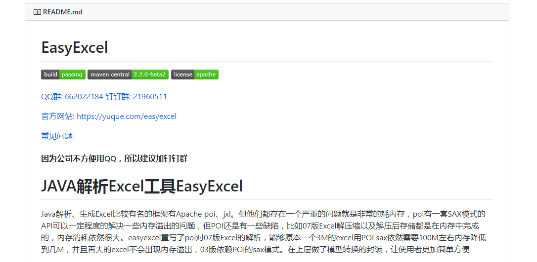 image-20200421154301766