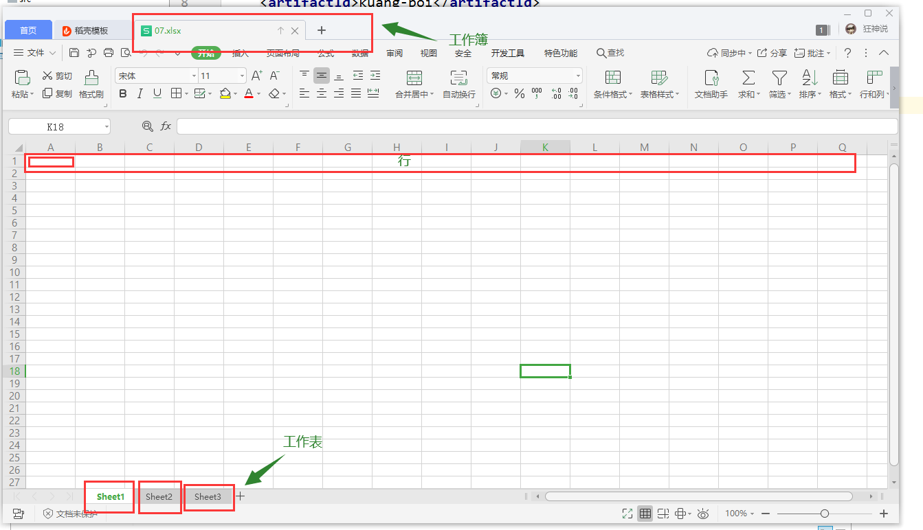 image-20200421231630486