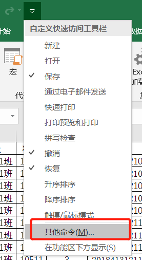 image-20200531143418272