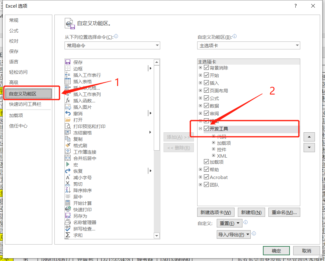 image-20200531143500387