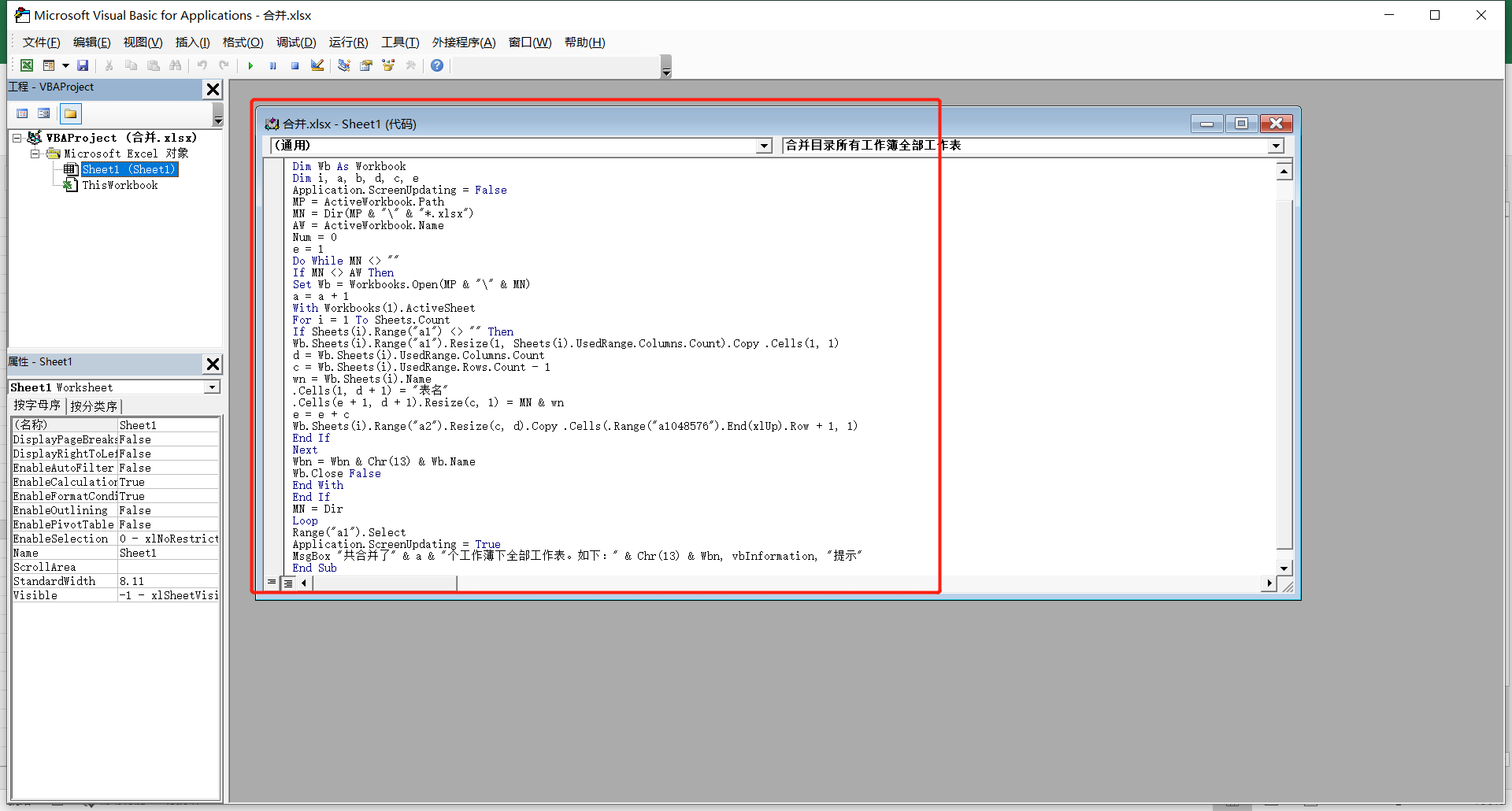 image-20200531143625465