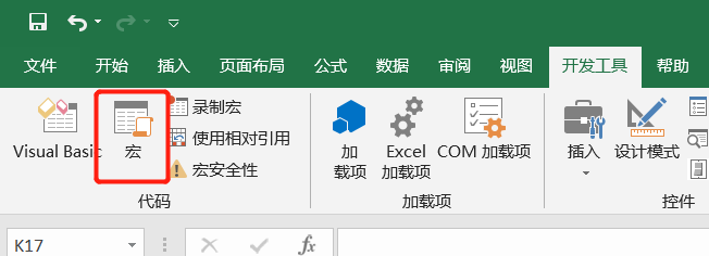 image-20200531143729862