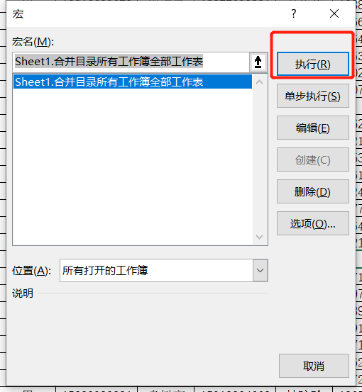 image-20200531143758067