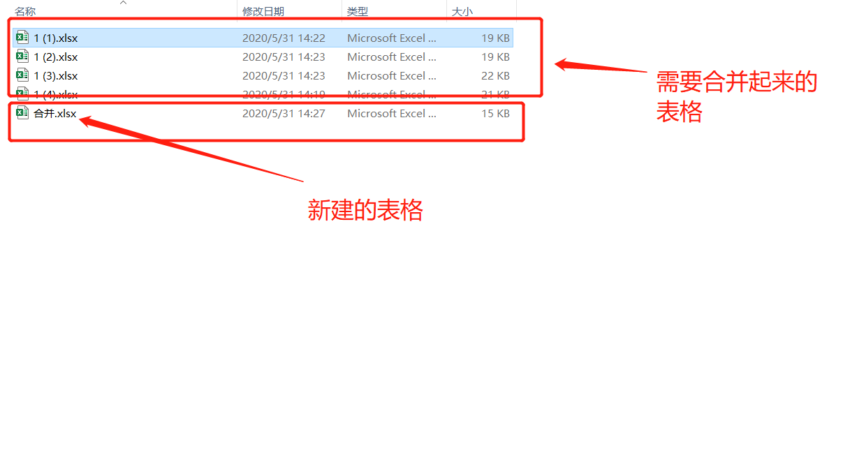 image-20200531144705016