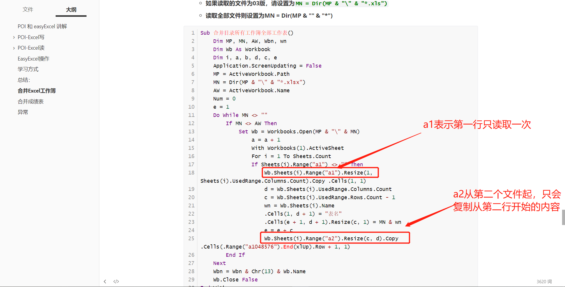 image-20200726115411054