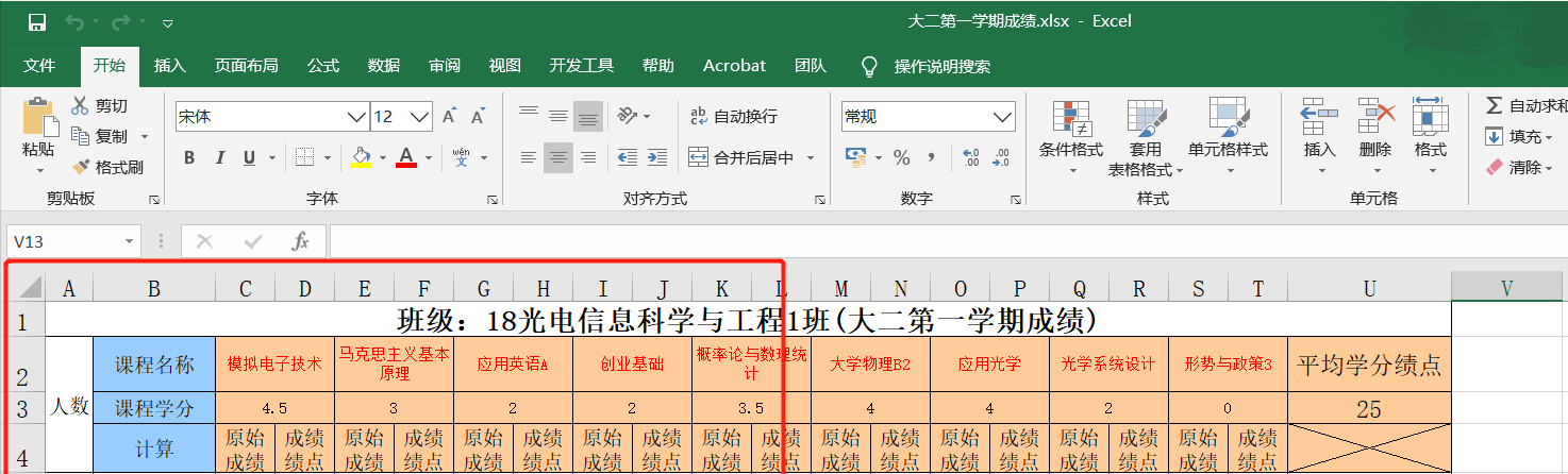 image-20200726115613177