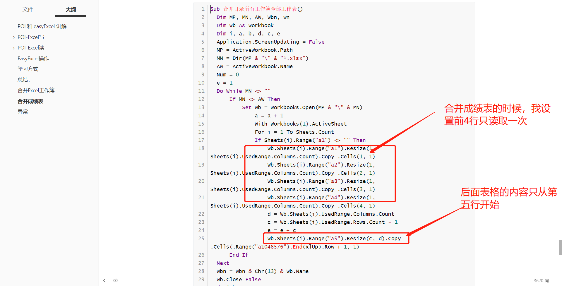 image-20200726115626562