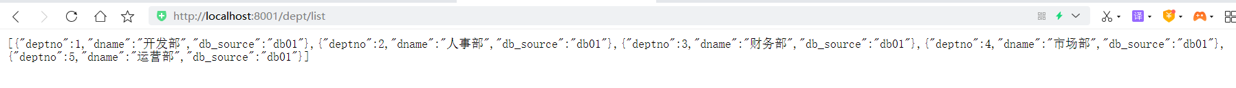 image-20200730165832903