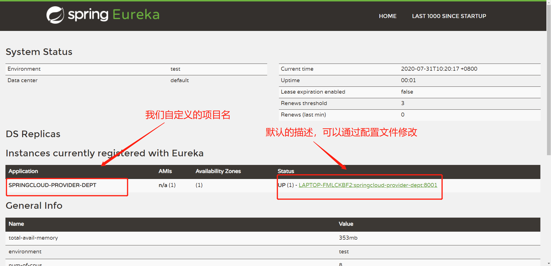 image-20200731102547529