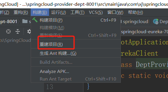 image-20200731103046705