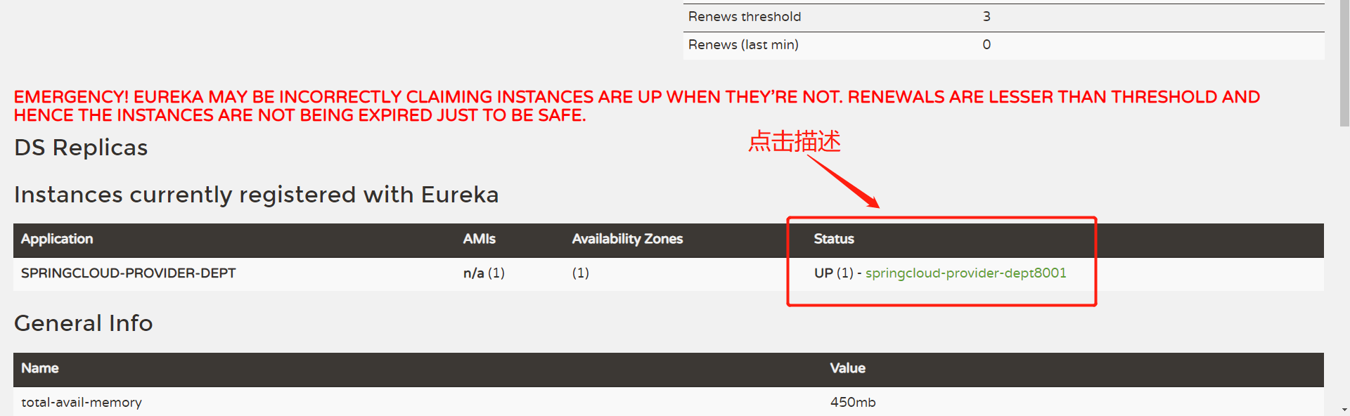 image-20200731104331435