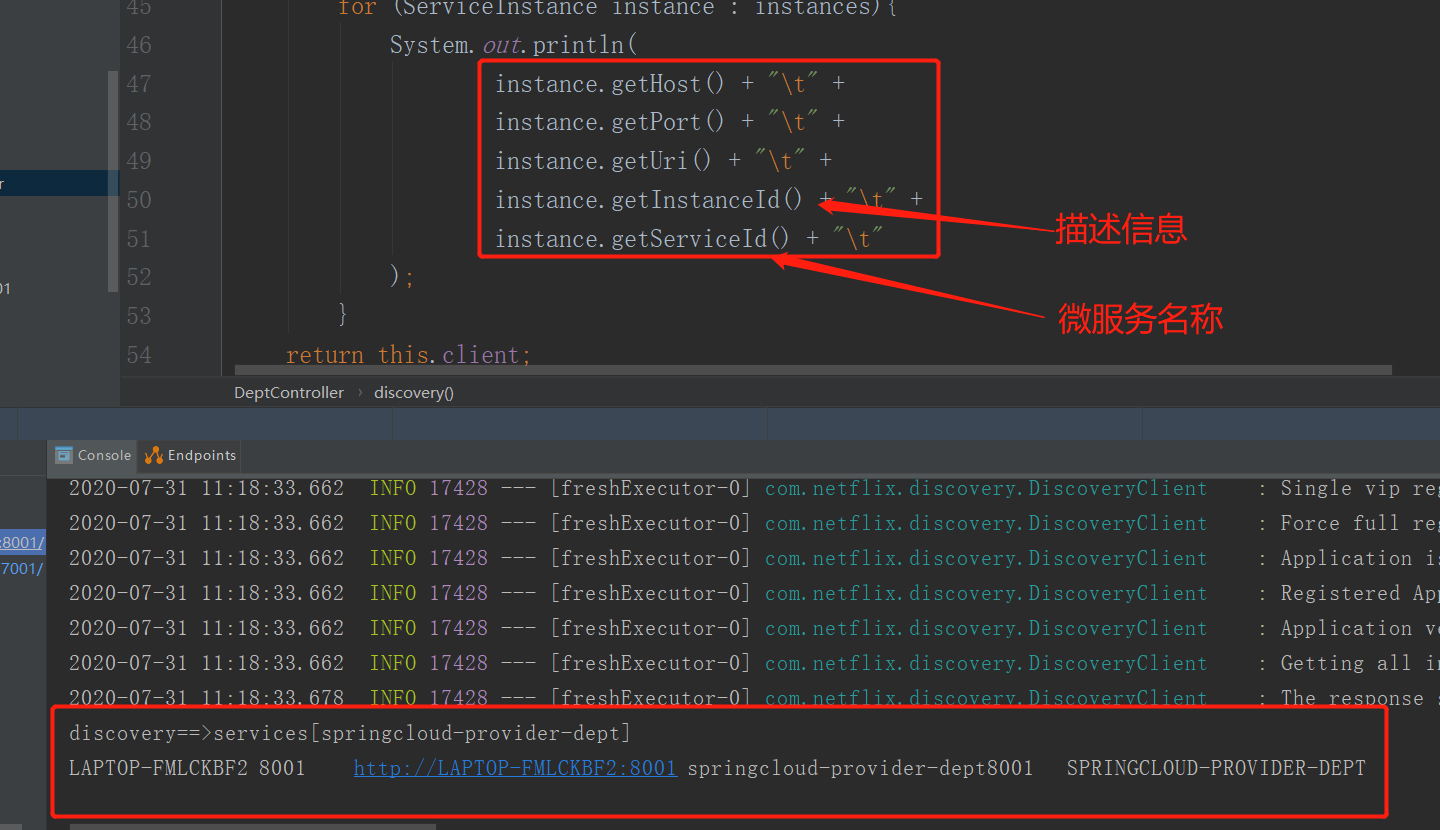 image-20200731112030892