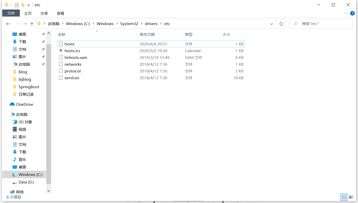 image-20200731121057217