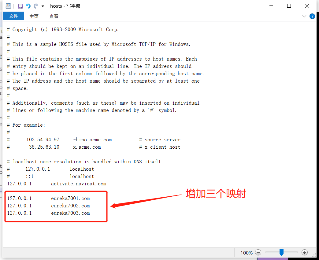 image-20200731121354205