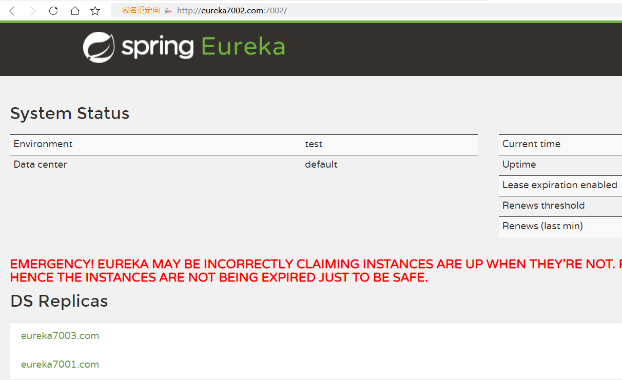 image-20200731125142475