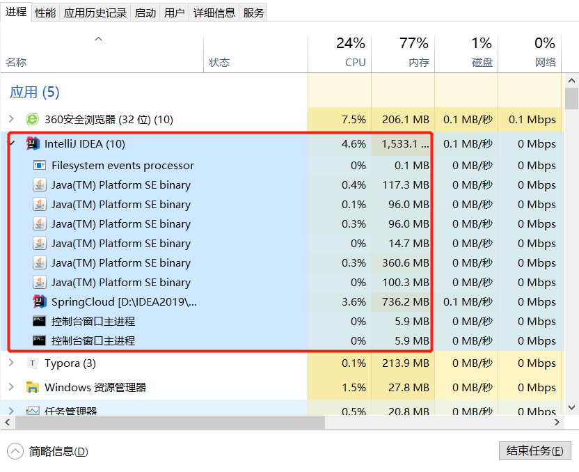 image-20200731125351923