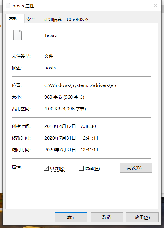 image-20200731125532701