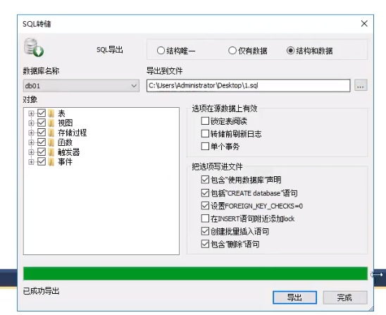 image-20200731143548473