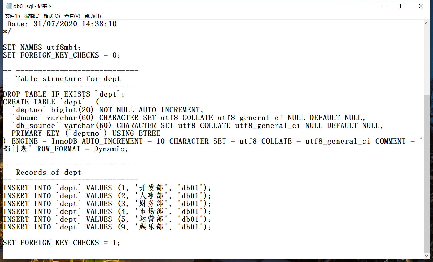 image-20200731143832503