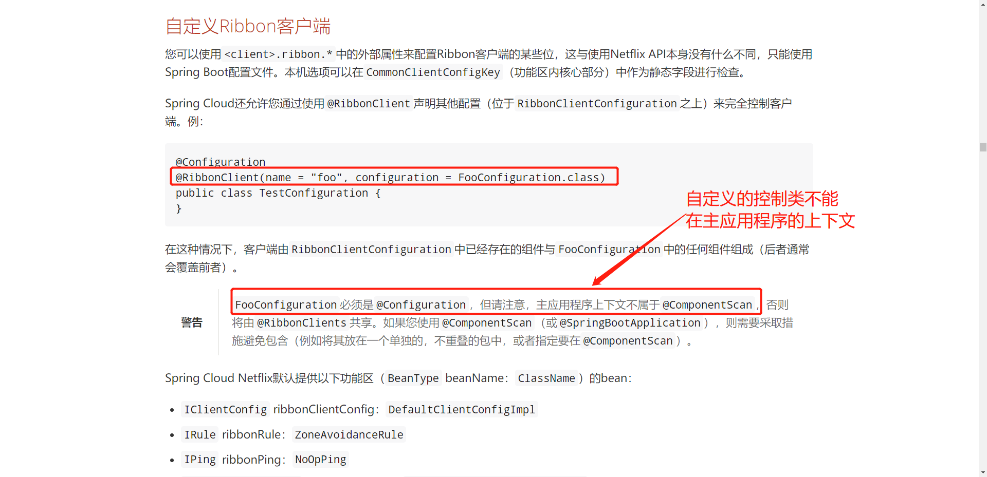 image-20200731163146688