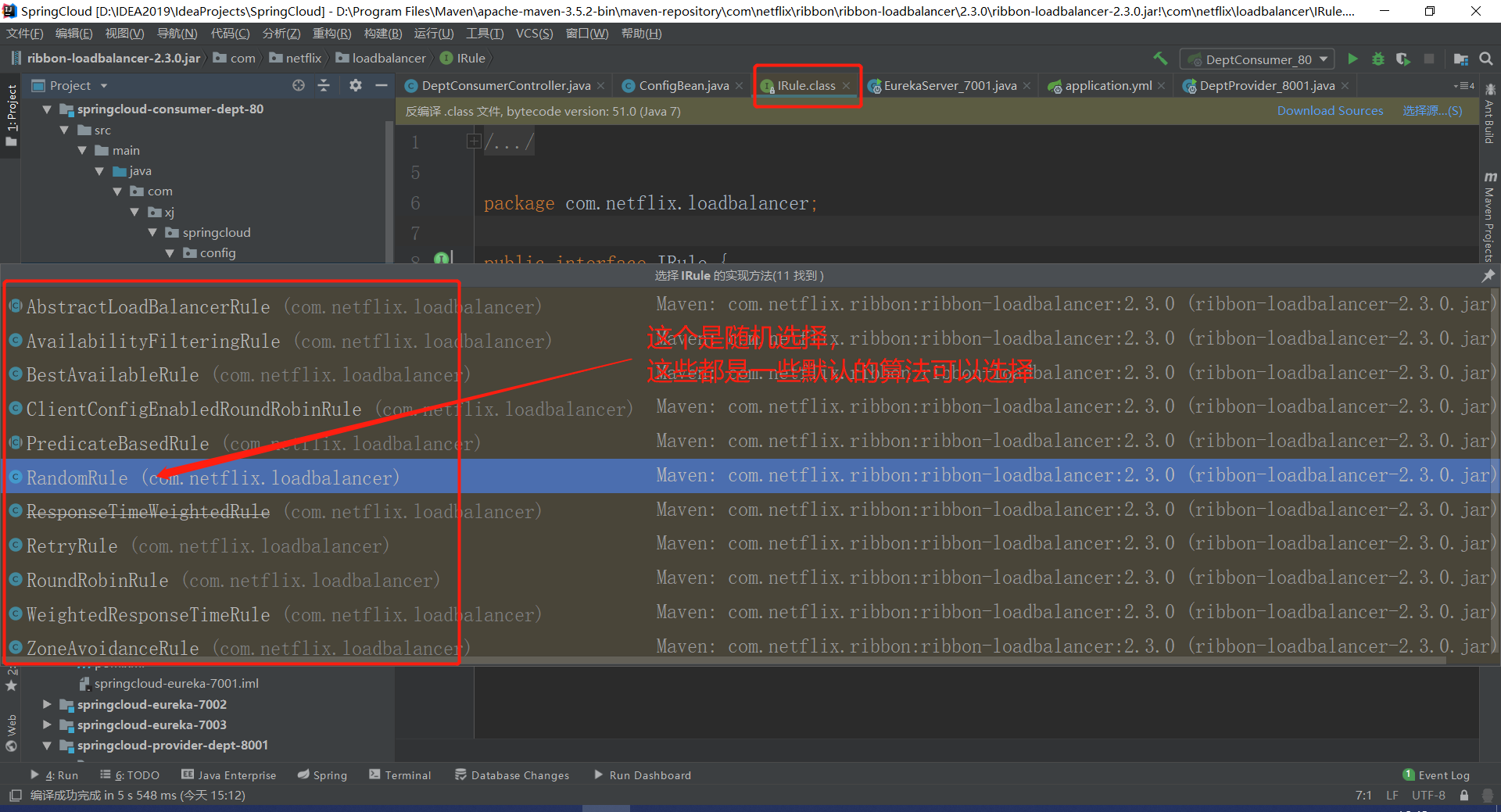 image-20200731164333644