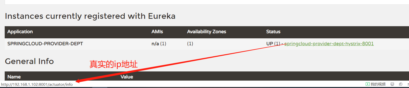 image-20200801114833325