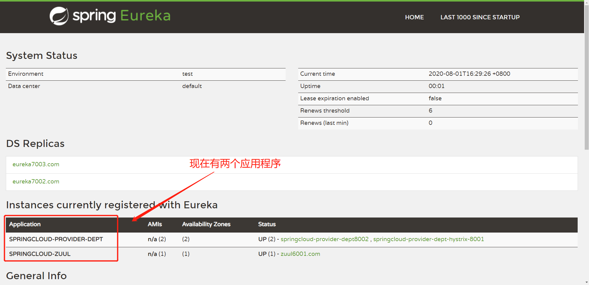 image-20200801163000754