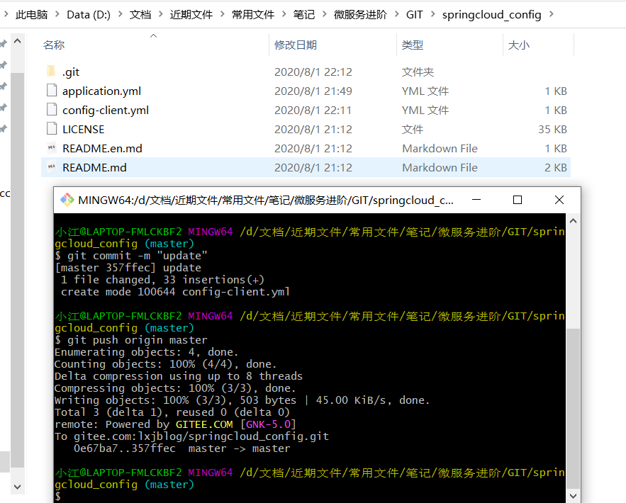 image-20200801221259049