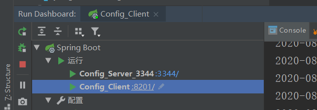 image-20200801224244058