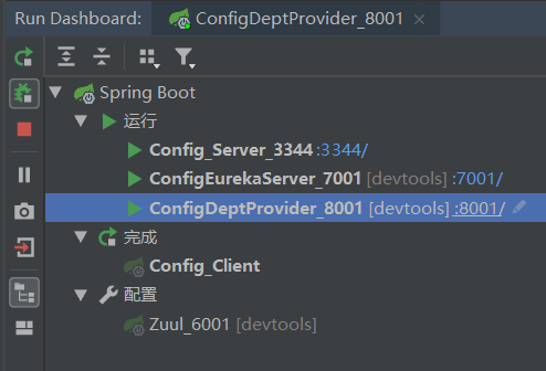 image-20200801233919518