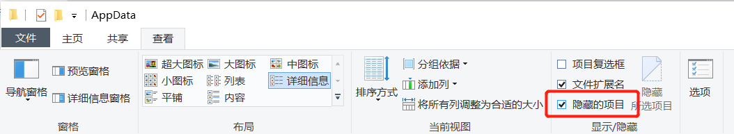 image-20200717144321864