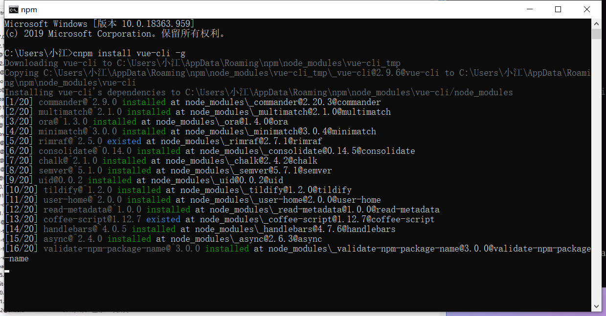 image-20200717144821697