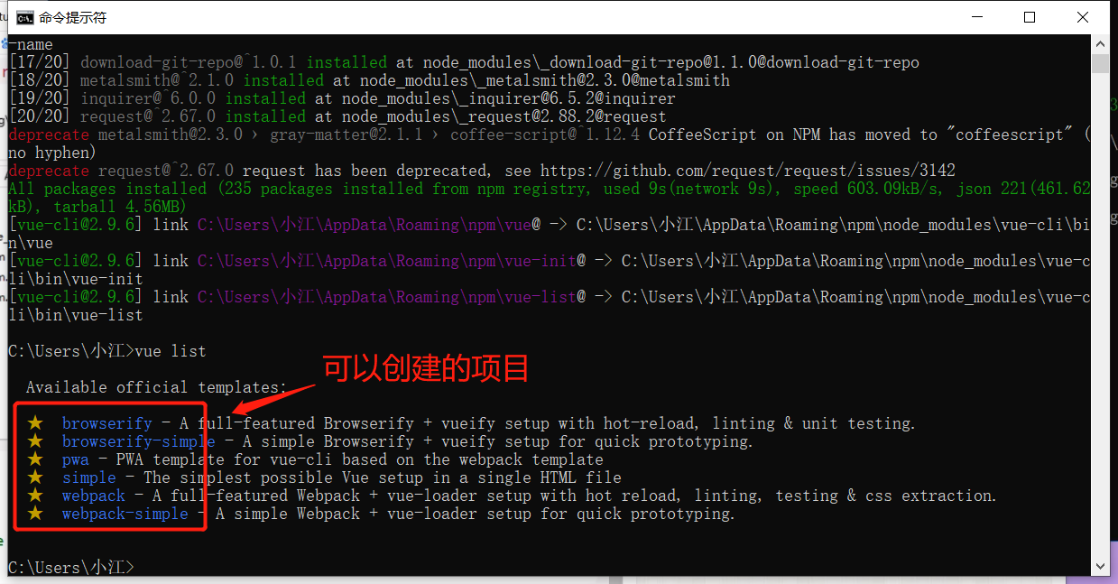 image-20200717144959937