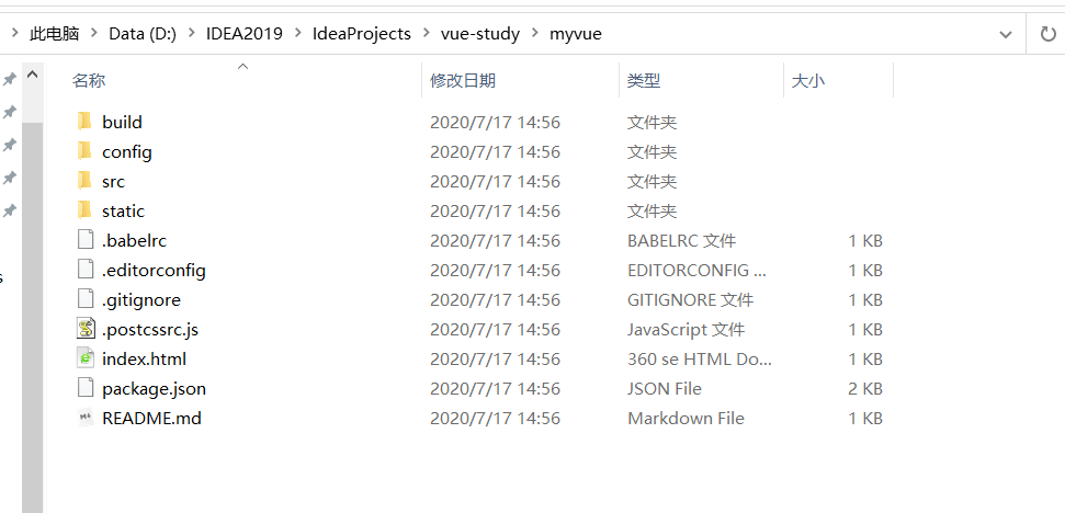 image-20200717145839310