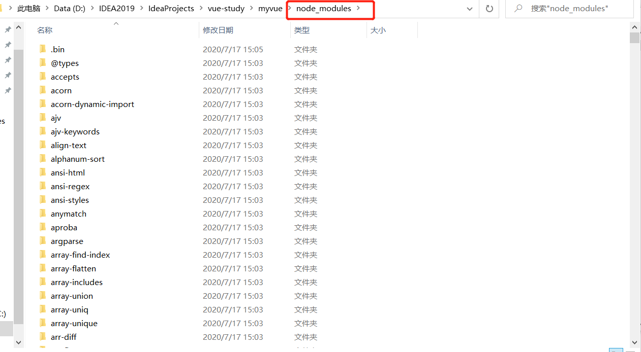 image-20200717150656213