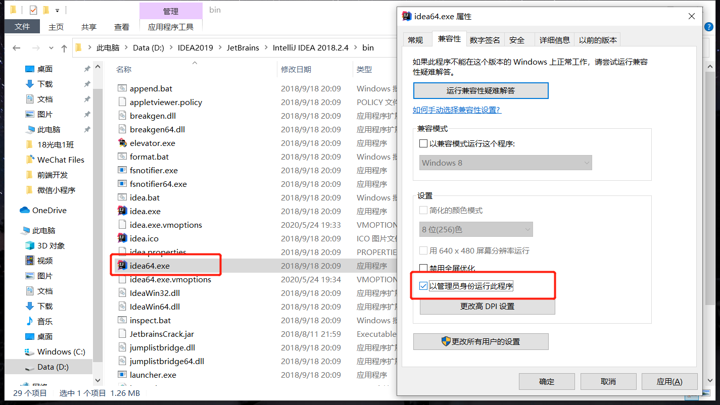 image-20200717152135444