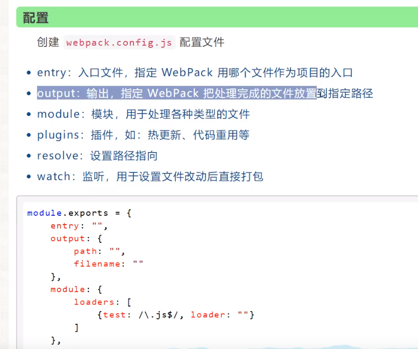 image-20200717154705130