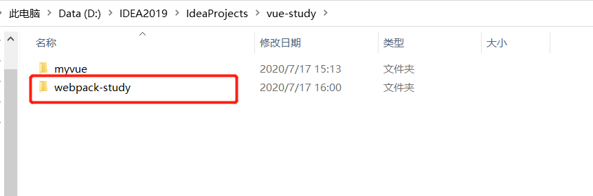 image-20200717160049268