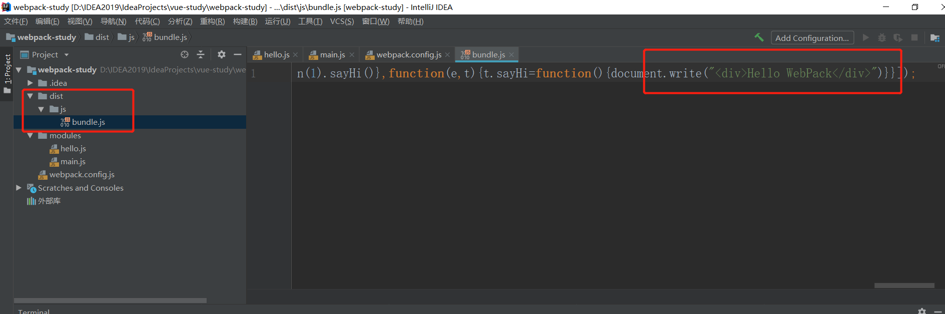 image-20200717161909583