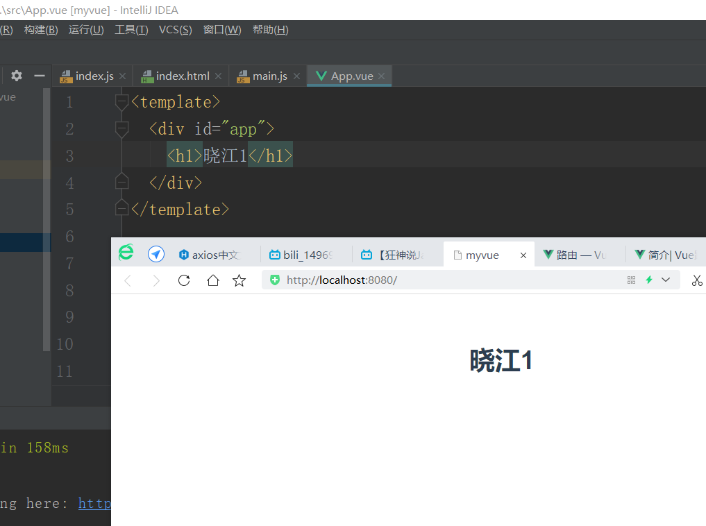 image-20200717165158997