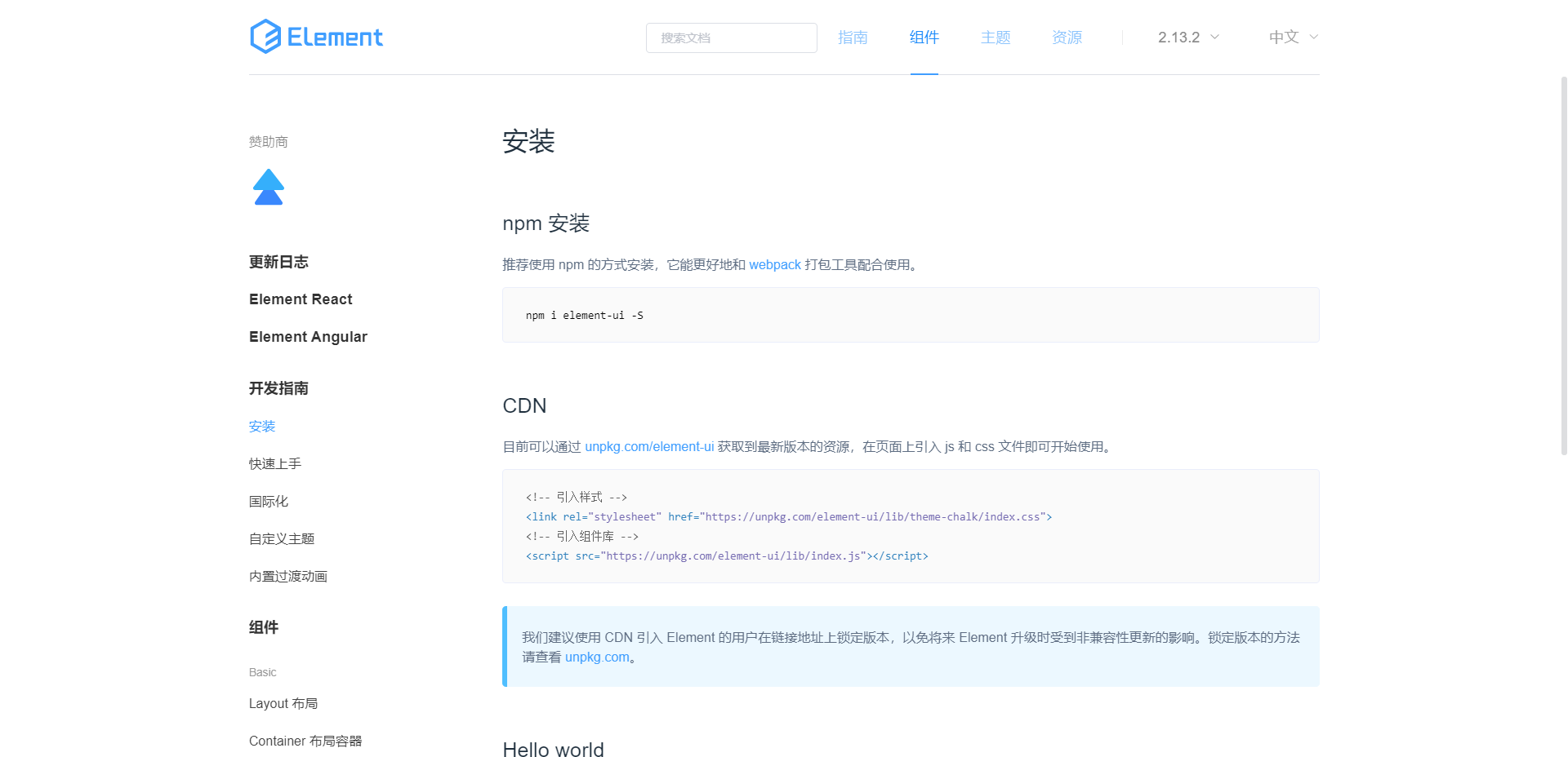 image-20200717180035314