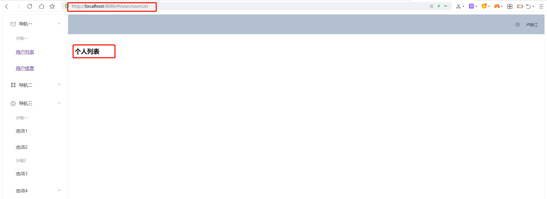 image-20200718201518640