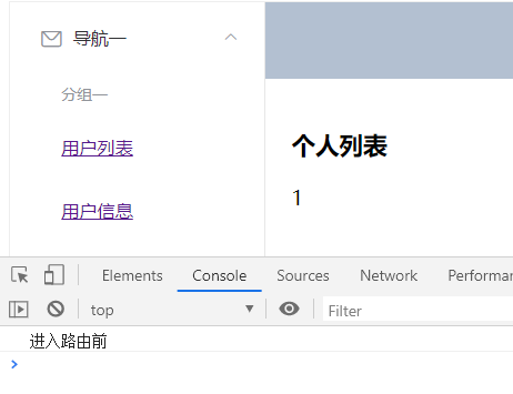 image-20200719130916389