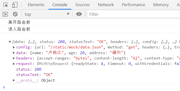 image-20200719132546418