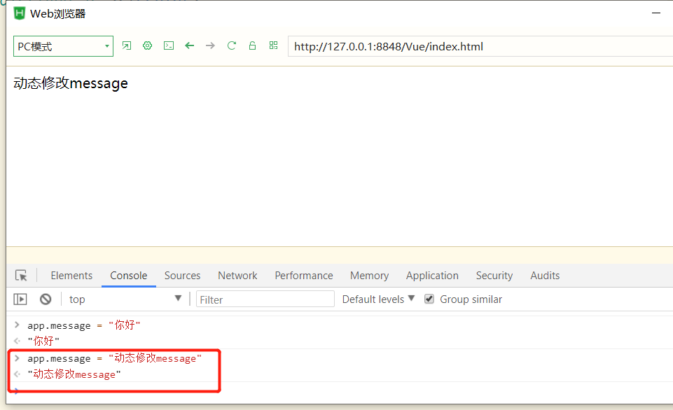 image-20200715205311603
