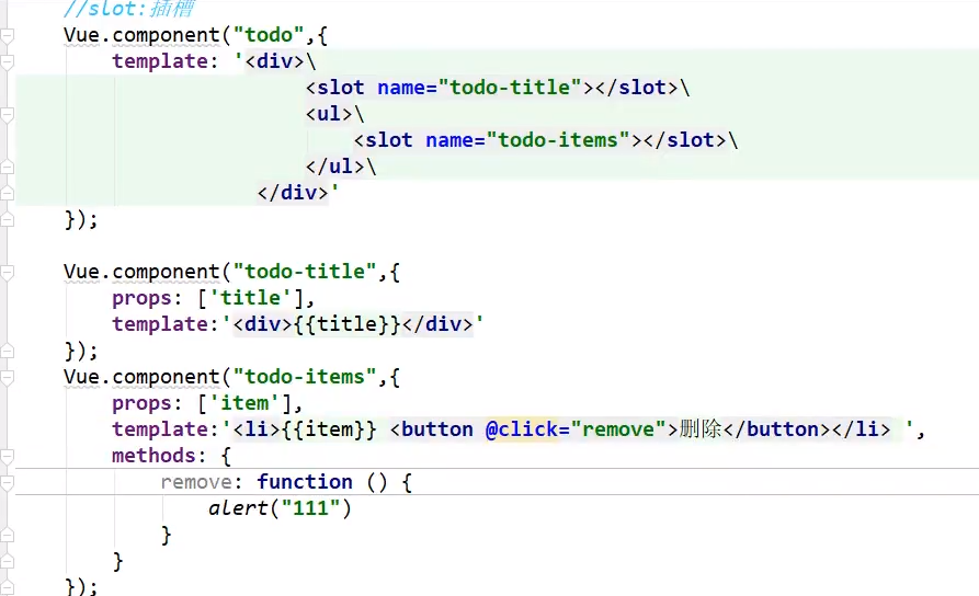 image-20200717120157967