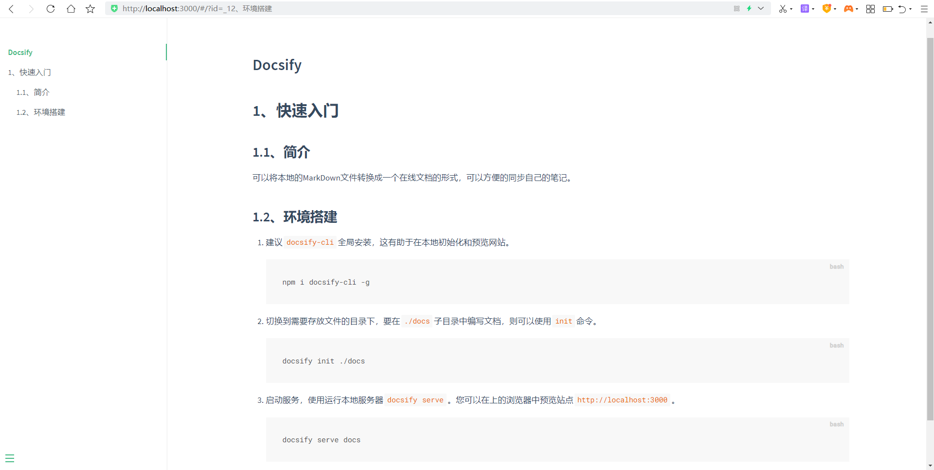 image-20200722120515205